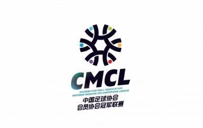 开云APP下载-官方：中冠吴川赛区5-8名排位赛因极端天气取消，各队按小组成绩排名